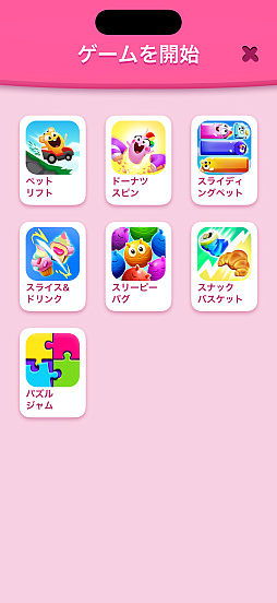 画像ギャラリー No.017のサムネイル画像 / 魅力的なアンジェラのおしゃれな生活をプロデュース！　「マイ・トーキング・アンジェラ2+」（今日から始めろApple Arcade #67）