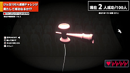画像ギャラリー No.005のサムネイル画像 / 「けん玉100人シミュレーター」,最大10人のオンラインマルチプレイを実装。1人でも失敗すれば全員ゲームオーバー