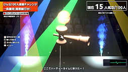画像ギャラリー No.008のサムネイル画像 / 「けん玉100人シミュレーター」,最大10人のオンラインマルチプレイを実装。1人でも失敗すれば全員ゲームオーバー