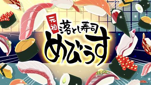 画像ギャラリー No.012のサムネイル画像 / 「けん玉100人シミュレーター」，最大10人のオンラインマルチプレイを実装。1人でも失敗すれば全員ゲームオーバー