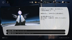 画像ギャラリー No.005のサムネイル画像 / さまざまな決断をして，種族間の均衡を保ちつつ，国を発展させていく戦略RPG「天平線」，Steamストアページを公開