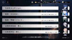 画像ギャラリー No.010のサムネイル画像 / さまざまな決断をして，種族間の均衡を保ちつつ，国を発展させていく戦略RPG「天平線」，Steamストアページを公開