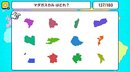 ひらめき地理トレ！世界地図シルエットクイズ 〜小学生から大人までクイズで教養学習ゲーム〜