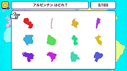 ひらめき地理トレ！世界地図シルエットクイズ 〜小学生から大人までクイズで教養学習ゲーム〜