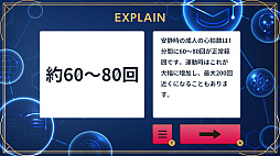 全国大人 常識力選抜テストーあなたの常識、通用しますか？ ー