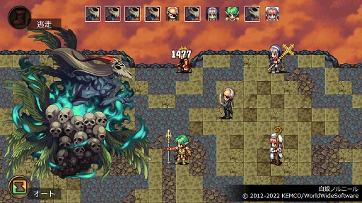 画像ギャラリー No.005のサムネイル画像 / 「イクストナ戦記」「白銀ノルニール」などRPG 4作品を収録。「ケムコRPGセレクション Vol.15」，PS5向けに7月30日発売