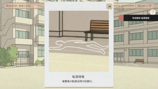 画像ギャラリー No.003のサムネイル画像 / 主人公は記憶喪失の探偵。ポイント＆クリック形式の推理ADV「The Missing Threads」，デモ版をSteamでリリース