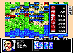 画像ギャラリー No.002のサムネイル画像 / 幕末の志士の1人となり，日本を夜明けへと切り開く。歴史シム「維新の嵐」，コンソールアーカイブスで4月16日配信開始