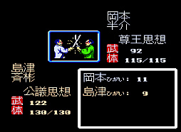 画像ギャラリー No.003のサムネイル画像 / 幕末の志士の1人となり，日本を夜明けへと切り開く。歴史シム「維新の嵐」，コンソールアーカイブスで4月16日配信開始