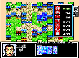 画像ギャラリー No.005のサムネイル画像 / 幕末の志士の1人となり，日本を夜明けへと切り開く。歴史シム「維新の嵐」，コンソールアーカイブスで4月16日配信開始