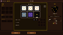 画像ギャラリー No.006のサムネイル画像 / ダイスルール“ファークル”に着想を得たダイスビルドストラテジー「Dice Tavern: Farkle Roguelike」，体験版配信開始。日本語ローカライズも追加