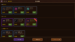 画像ギャラリー No.008のサムネイル画像 / ダイスルール“ファークル”に着想を得たダイスビルドストラテジー「Dice Tavern: Farkle Roguelike」，体験版配信開始。日本語ローカライズも追加