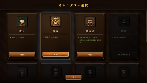画像ギャラリー No.008のサムネイル画像 / 古典ダイスゲーム“Farkle”×デッキ構築ローグライク！ イカサマとシナジーで高得点を叩き出す「ダイス・タバーン：運命の一投」，9月8日リリース【PR】