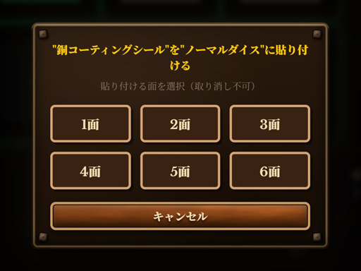 画像ギャラリー No.017のサムネイル画像 / 古典ダイスゲーム“Farkle”×デッキ構築ローグライク！ イカサマとシナジーで高得点を叩き出す「ダイス・タバーン：運命の一投」，9月8日リリース【PR】