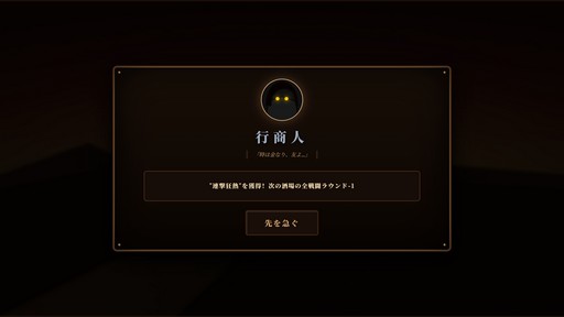 画像ギャラリー No.035のサムネイル画像 / 古典ダイスゲーム“Farkle”×デッキ構築ローグライク！ イカサマとシナジーで高得点を叩き出す「ダイス・タバーン：運命の一投」，9月8日リリース【PR】