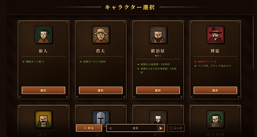 画像ギャラリー No.006のサムネイル画像 / 「あと1回だけ」が命取り。ダイスを振ってスコアを伸ばすローグライク「ダイス・タバーン:運命の一投」,Steamで本日発売