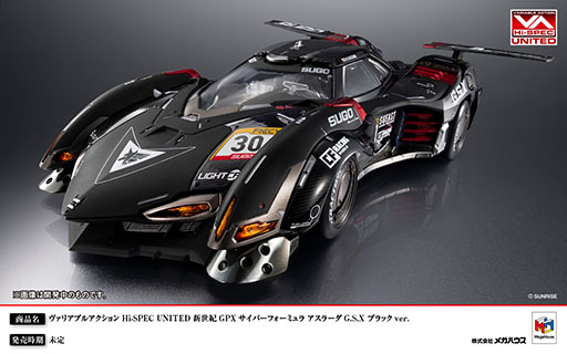 画像ギャラリー No.008のサムネイル画像 / 新作ゲーム「新世紀GPXサイバーフォーミュラSpiral」，PROJECT YNPより発売決定。新たな物語と迫力あるレース体験を楽しめる