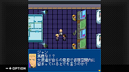 画像ギャラリー No.010のサムネイル画像 / 「G-MODEアーカイブス+」にバンダイナムコ作品が参入。「ゼノサーガ パイドパイパー」「ナムコクロニクル」復刻決定