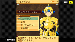 画像ギャラリー No.016のサムネイル画像 / 「G-MODEアーカイブス+」にバンダイナムコ作品が参入。「ゼノサーガ パイドパイパー」「ナムコクロニクル」復刻決定