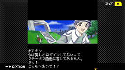 画像ギャラリー No.005のサムネイル画像 / 「G-MODEアーカイブス+ ゼノサーガ パイドパイパー」，4月30日に配信。フィーチャーフォン向け作品が20年越しに復刻