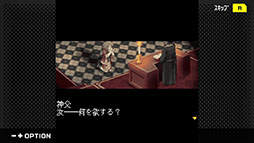 画像ギャラリー No.009のサムネイル画像 / 「G-MODEアーカイブス+ ゼノサーガ パイドパイパー」，4月30日に配信。フィーチャーフォン向け作品が20年越しに復刻