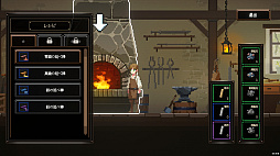 トカトントン：片腕の鍛冶屋