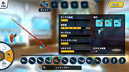 釣りスタ ワールドツアー