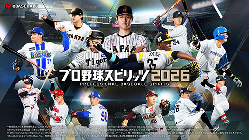 画像ギャラリー No.020のサムネイル画像 / 「プロ野球スピリッツ2026」，7月16日に発売決定。野球の国・地域別対抗戦「WORLD BASEBALL CLASSIC」をゲーム内でも楽しめる
