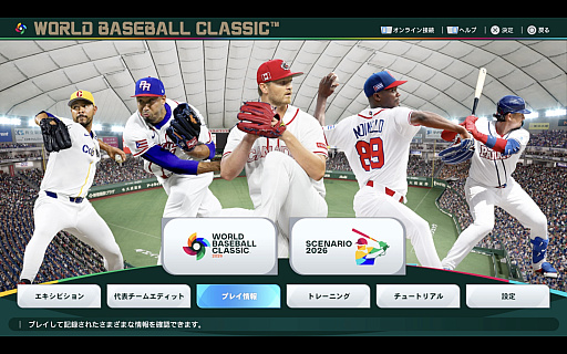 画像ギャラリー No.002のサムネイル画像 / 「プロスピ2026」は，歴代日本代表で挑めるWBCモード搭載！　“最強の侍”はどのチームなのか，時代を超えた夢の対戦を目撃した