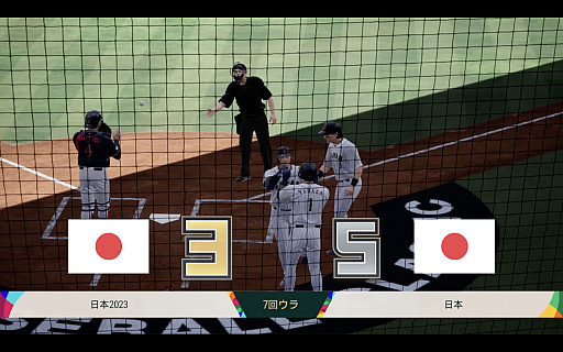 画像ギャラリー No.019のサムネイル画像 / 「プロスピ2026」は，歴代日本代表で挑めるWBCモード搭載！　“最強の侍”はどのチームなのか，時代を超えた夢の対戦を目撃した
