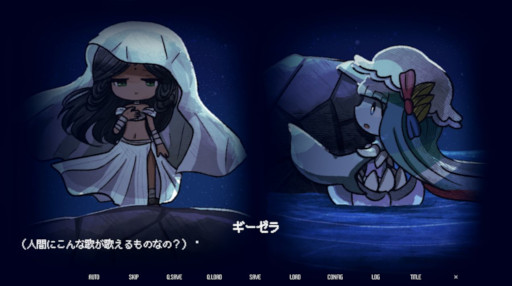 画像ギャラリー No.003のサムネイル画像 / 海魔と人間の出会いから始まり，ダークメルヘンでプラトニックな百合を描く。ビジュアルノベル「淀み海の溺れ唄」，Steamでリリース