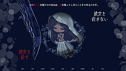 淀み海の溺れ唄