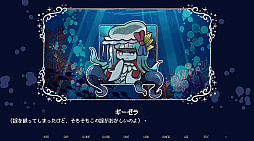 淀み海の溺れ唄