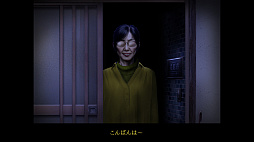 つぐのひ -彁名縛りの部屋-