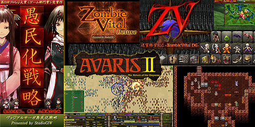 StudioGIWΡVAZIAL SAGA ̱άסZombieVitalפʤ5ȥۿDMMȡDMM GAMES PREMIUMбʤ