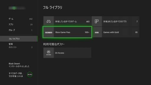 Xbox Game PassפΥӥܹǤϡXbox OneǤPCǤȤ150ܤĶ륿ȥ뤬饤ʥå