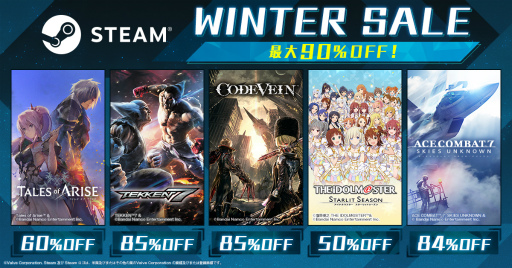  No.001Υͥ / Tales of AriseסTEKKEN 7סCODE VEINפʤɤ90OFFХʥॳ󥿡ƥȤSteam Winter Sale