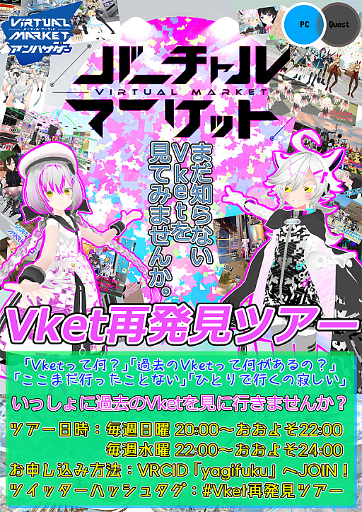 ³VR郎ʤƤסVRChatץɰưֺ