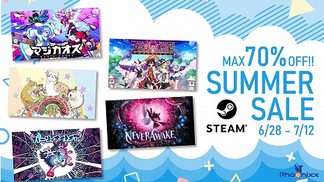 ָ۶ǥեפ660ߡ ΡSteam Summer Sale 2024פǡPhoenixx19ȥ뤬70󥪥դ