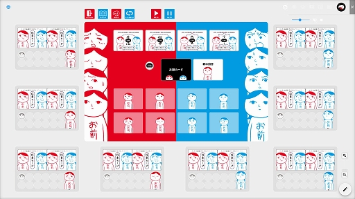 画像ギャラリー No.003のサムネイル画像 / ボードゲーム「みんなで空気読み。究極の二択」のオンライン版がココフォリアで発売。ゲームのテーマを追加する拡張コンテンツも販売