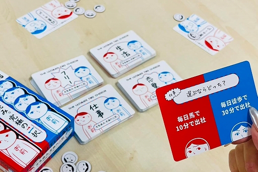 画像ギャラリー No.004のサムネイル画像 / ボードゲーム「みんなで空気読み。究極の二択」のオンライン版がココフォリアで発売。ゲームのテーマを追加する拡張コンテンツも販売