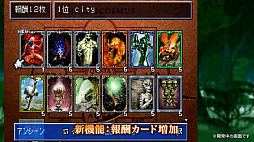 画像ギャラリー No.004のサムネイル画像 / 初代カルドセプトが便利機能搭載で復刻。ボードゲーム×カードゲームの金字塔「カルドセプト ザ ファースト」，2026年7月30日発売