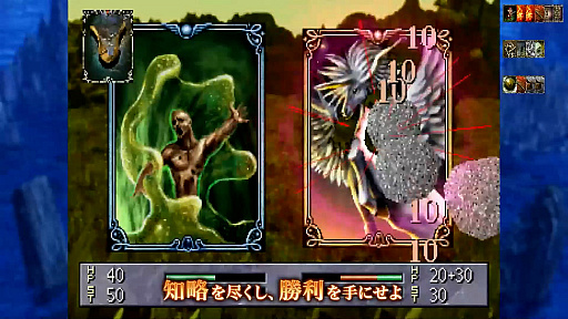 画像ギャラリー No.006のサムネイル画像 / 初代カルドセプトが便利機能搭載で復刻。ボードゲーム×カードゲームの金字塔「カルドセプト ザ ファースト」，2026年7月30日発売