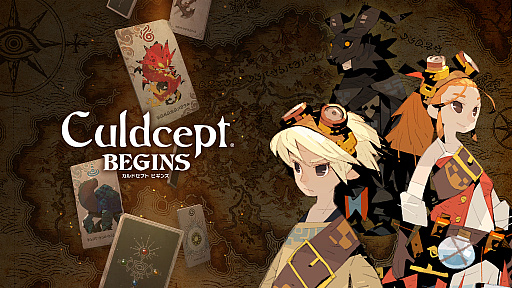 画像ギャラリー No.023のサムネイル画像 / 初代カルドセプトが便利機能搭載で復刻。ボードゲーム×カードゲームの金字塔「カルドセプト ザ ファースト」，2026年7月30日発売