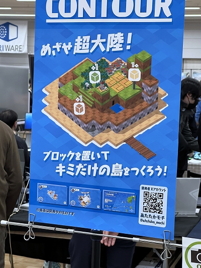 画像ギャラリー No.008のサムネイル画像 / 「東京ゲームダンジョン11」レポート（後編）。会場で遭遇したのは，無職の天使，人格移植，JK物理除霊と，クセ強で気になるあれこれ