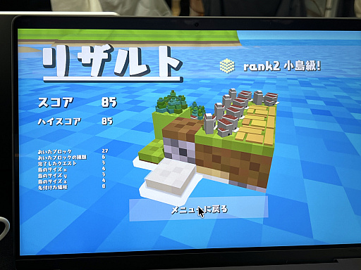 画像ギャラリー No.011のサムネイル画像 / 「東京ゲームダンジョン11」レポート（後編）。会場で遭遇したのは，無職の天使，人格移植，JK物理除霊と，クセ強で気になるあれこれ