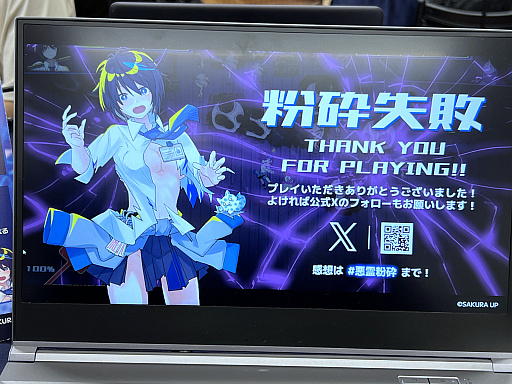 画像ギャラリー No.016のサムネイル画像 / 「東京ゲームダンジョン11」レポート（後編）。会場で遭遇したのは，無職の天使，人格移植，JK物理除霊と，クセ強で気になるあれこれ