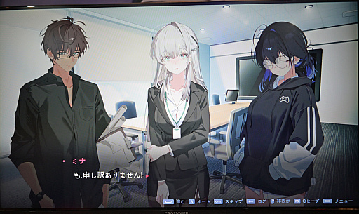 画像ギャラリー No.005のサムネイル画像 / とんでもない失敗をするけど，情熱だけはある新人社員がかわいい。韓国ラブコメビジュアルノベル「ゲーム会社のポンコツ社員ミナさん」［BIC2026］
