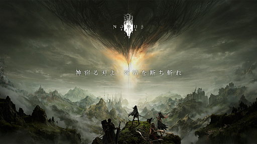 画像ギャラリー No.013のサムネイル画像 / HoYoverseの新作はまさかのリアル調ソウルライクか！？　「ノーダスフォール（NODUS FALL）」は神話世界を巡るマルチプレイアクション