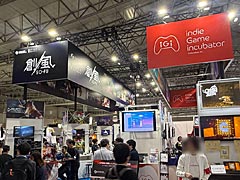 インディー支援は“その後”まで追うと面白い。iGi×創風ブースから見える，TGSに広がったゲームたち［TGS2026］